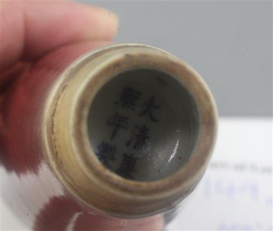 A Chinese export famille rose snuff box and cover, & a vase